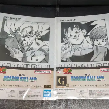 제일복권 드래곤볼 40th G상 코믹스 클리어 파일 세트 2개
