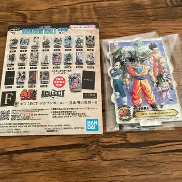 드래곤볼 제일복권 ACLECT 아크릴 스탠드 1991년제