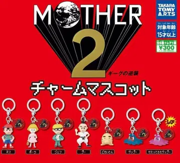 MOTHER2 참 마스코트 시크릿 포함 전 7종 세트