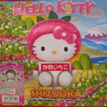 헬로키티 시즈오카 한정판 타월