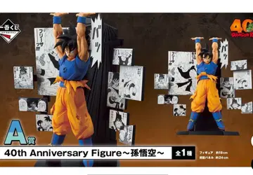 제일복권 드래곤볼 40th 그 두 번째 A상 B상 C상 3종 세트