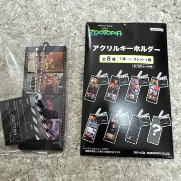 주토피아2 아크릴 키링 극장판