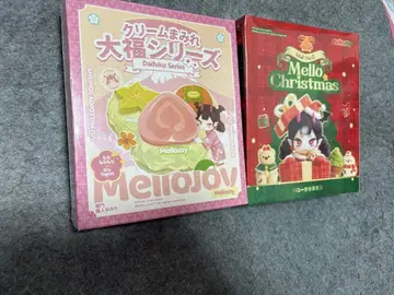mellojoy 메리 크리스마스 대복 미개봉