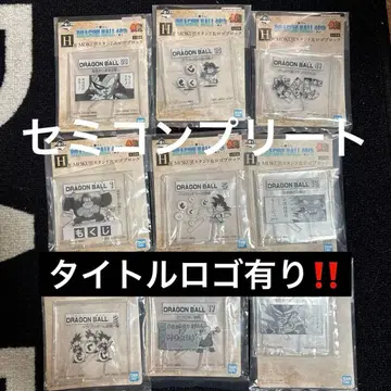 제일복권 드래곤볼 H상 세미 컴플리트 세트