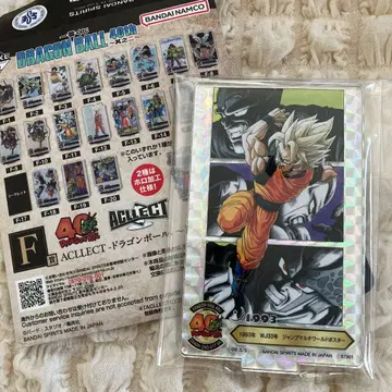 드래곤볼 40th 제일복권 ACLLECT 시크릿