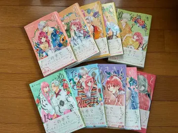 유비사키토 코이코이 1-10권 세트