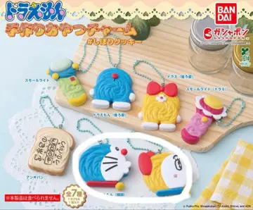 도라에몽 캐릭터 키링 세트