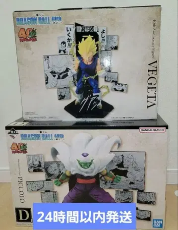 제일복권 드래곤볼 40th 그 두 번째 B상 베지터 D상 피콜로