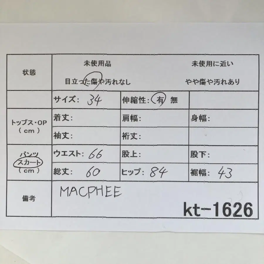 12번째 상품 이미지