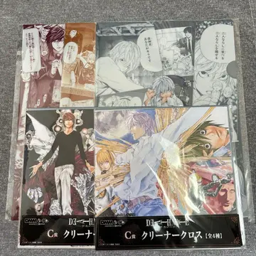 데스노트 DMM 복권 크로스 클리너 클리어 파일