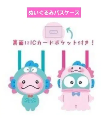 우파고로 한교동 굿즈 사토 타이쥬 FANTASTICS