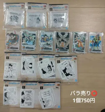 제일복권 드래곤볼 4