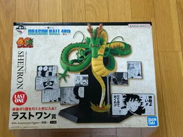 드래곤볼 제일복권 라스트 원