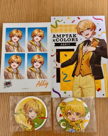 아키 묶음 판매