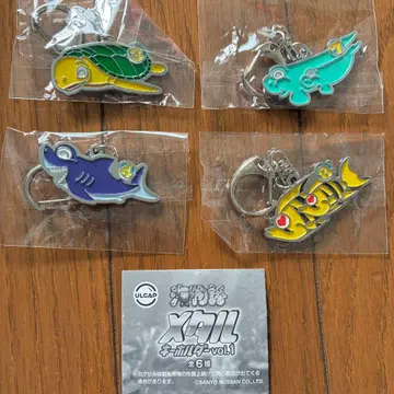 바다 이야기 메탈 키링 4종 세트