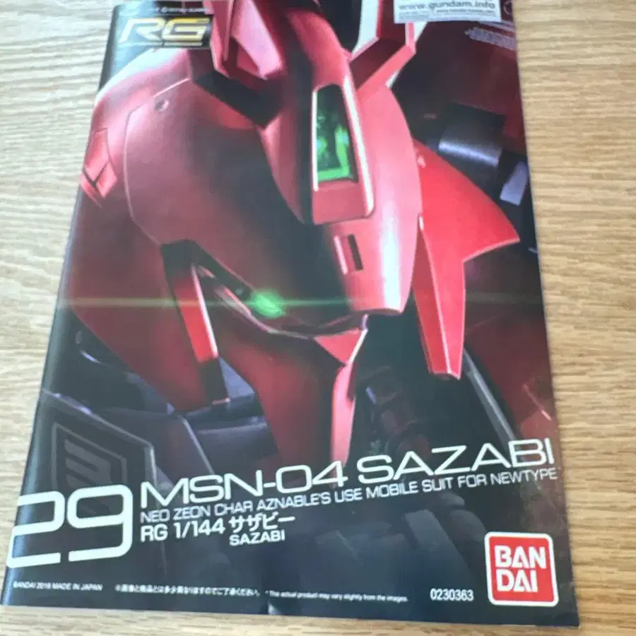 6번째 상품 이미지