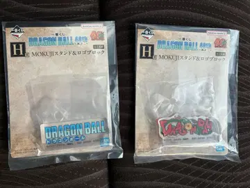 드래곤볼 40주년 제일복권 H상 로고 블록