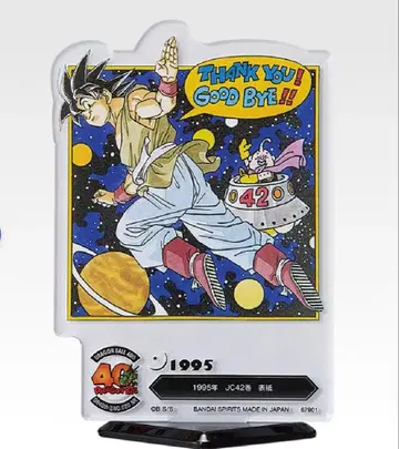 드래곤볼 제일복권 F 20 손오공