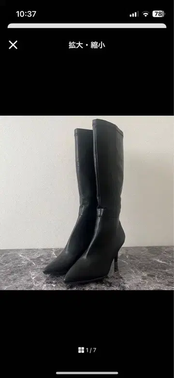 블랙 가죽 롱 부츠 스틸레토