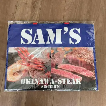 Sam's 오키나와 스테이크 백 미개봉