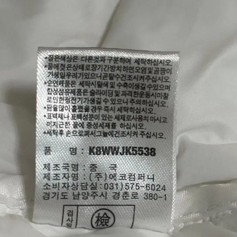 9번째 상품 이미지