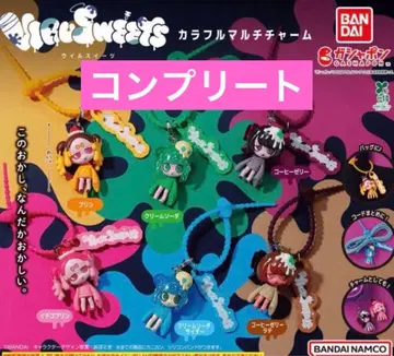 컴프 VIRUSWEETS 컬러풀 멀티 참 우일스위츠 가챠