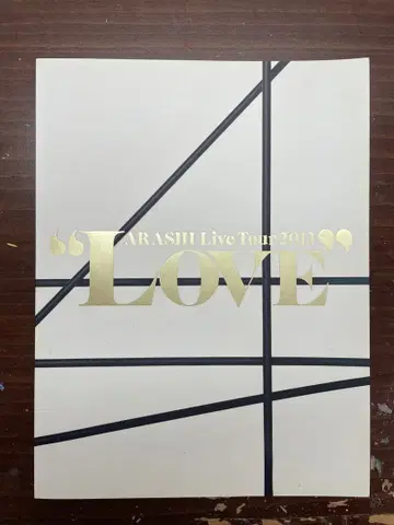 ARASHI Live Tour 2013 LOVE 팜플렛