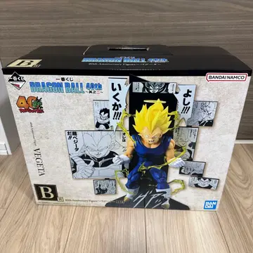 드래곤볼 제일복권 B상 베지터