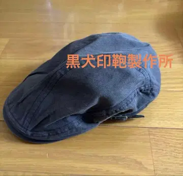 [흑견표가방제작소]의 헌팅