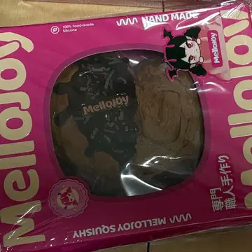 mellojoy 팔미에 초콜릿