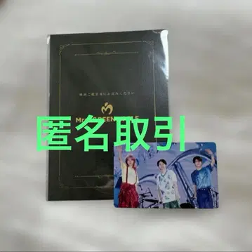 Mrs. GREEN APPLE 영화 방문자 혜택 2