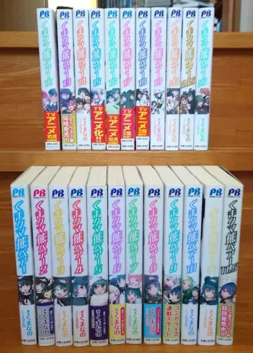 [ 무료배송 ] 곰곰곰베어 1~11.5~20.5~21권 전권 세트