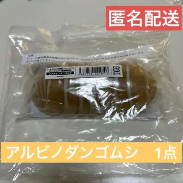 생물대도감 어드밴스 온라인 한정판 중도장판 알비노 쥐며느리 1점