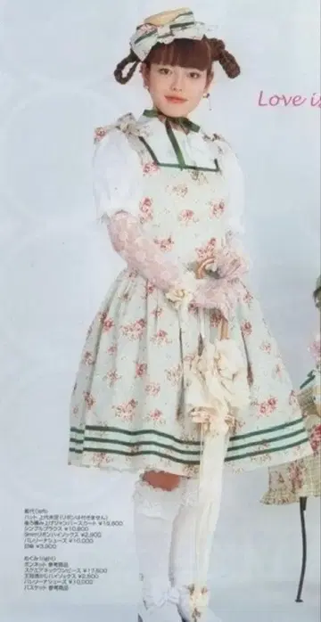 Angelic Pretty 등 레이스업 오버롤 스커트