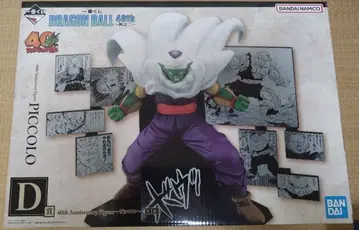 D상 피콜로 [제일복권 드래곤볼]