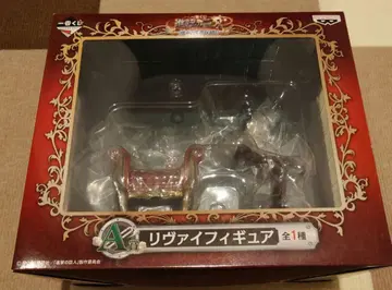 제일복권 진격의 거인 날아라! 조사병단!! A상 리바이 피규어