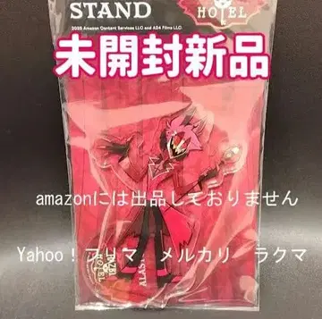 해즈빈 호텔 Alastor 아라스터 아크릴 스탠드