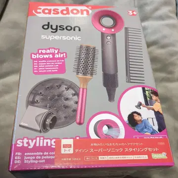 캐스던 다이슨 슈퍼 소닉 스타일링 세트 casdon dyson