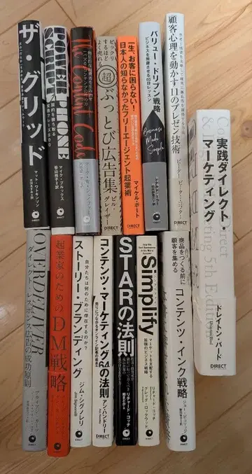 [ 15권 세트 ] 다이렉트 출판 미사용에 가까운