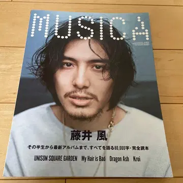 MUSICA 후지이 카제