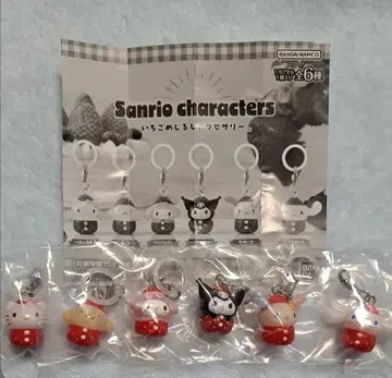 산리오 캐릭터즈 딸기 메지루시 액세서리 전 6종 세트