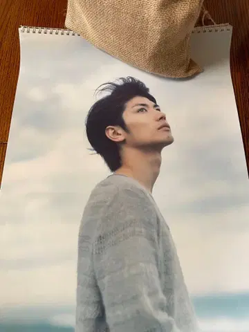 미우라 하루마 2013 달력