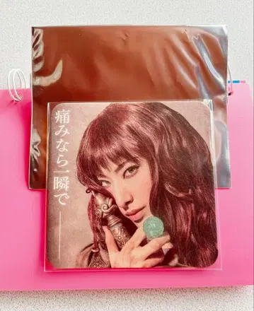 십이국기 코스터