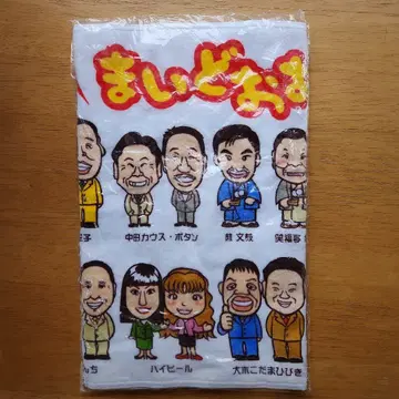 요시모토 흥업 타월 코미디언 캐릭터