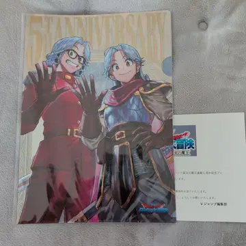 다이의 대모험 메탈릭 클리어 파일