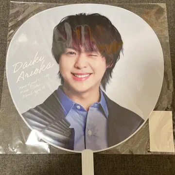 아리오카 다이키 Ssay 부채