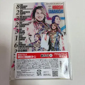 신일본 프로레슬링 복권 아크릴 블록 타나하시 히로시