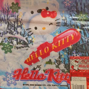 Hello Kitty 타월
