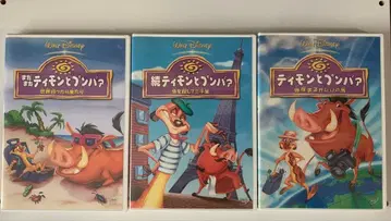 티몬과 품바 DVD 세트
