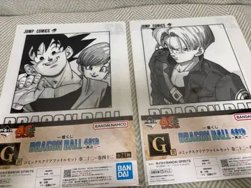 제일복권 드래곤볼 40th G상 코믹스 클리어 파일 세트 2개